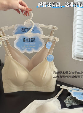 超薄熊爪杯无痕提拉凉皮内衣女夏季大胸显小收副乳舒适透气文胸罩