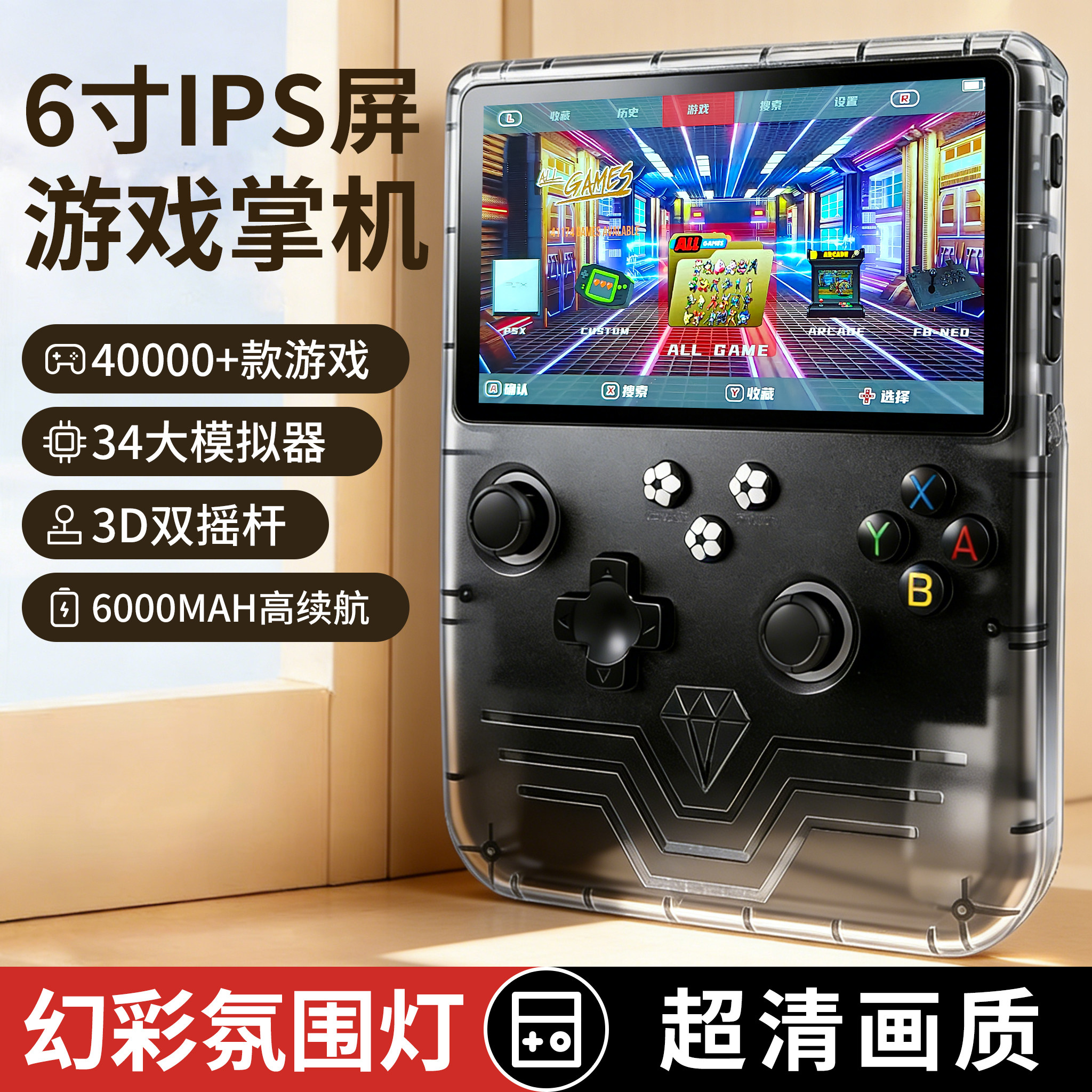 2026潘多拉外带掌上充电式游戏机游戏机PSP红白机复古格斗游戏机