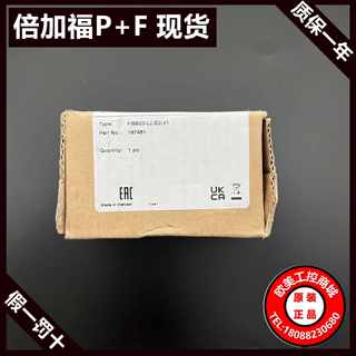 全新原装德国P+F倍加福NBB20-L2-E2-V1电梯用感应开关187481现货