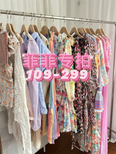 外贸默认微瑕 299直播链接 售出不退换 109 菲菲专拍