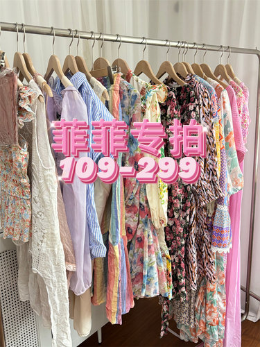 直播专拍！109-299直播链接 外贸默认微瑕 售出不退换