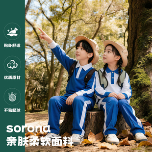 运动服套装 上衣长裤 长袖 家有伯乐深圳市校服统一小学生男女春秋季