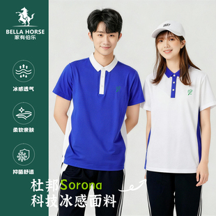 薄款 家有伯乐深圳市校服中学夏运套装 长裤 短裤 冰丝透气凉感夏短袖