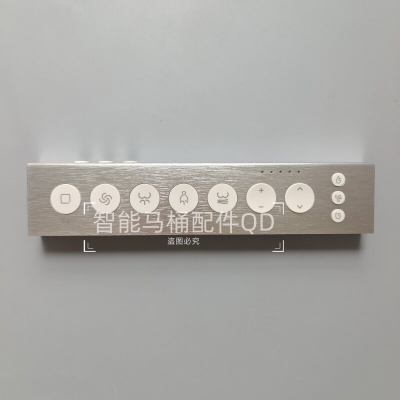 智能马桶遥控器适用于浪鲸ICO567/569/SAZY007A/西马CB-B91MPB等