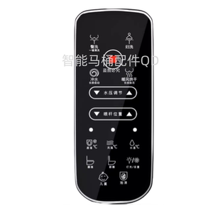 智能马桶遥控器适用于MOPO摩普MP-M7B/M7系列遥控器配件