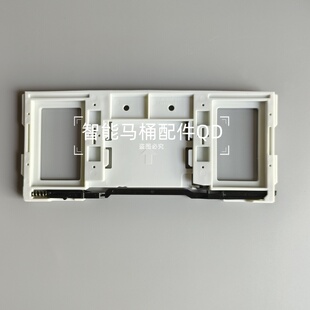 马桶盖安装板适用于 海尔VT-100帝王辉煌乐家瑞尔特马桶盖