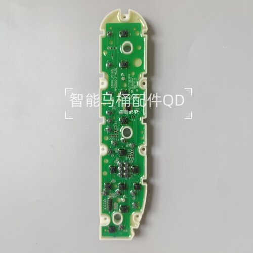 舜洁智能马桶配件侧按键促销