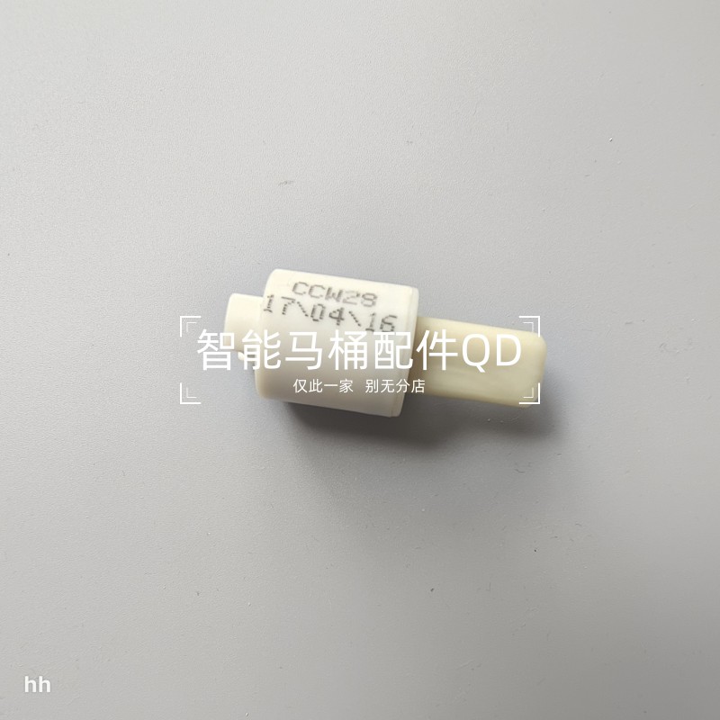 智能马桶阻尼通用促销