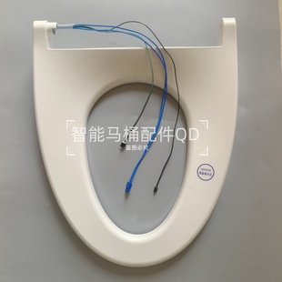 智能马桶座圈适用云蛋达惠牌鹰哈玛HH安华法恩莎九牧恩摩3001G