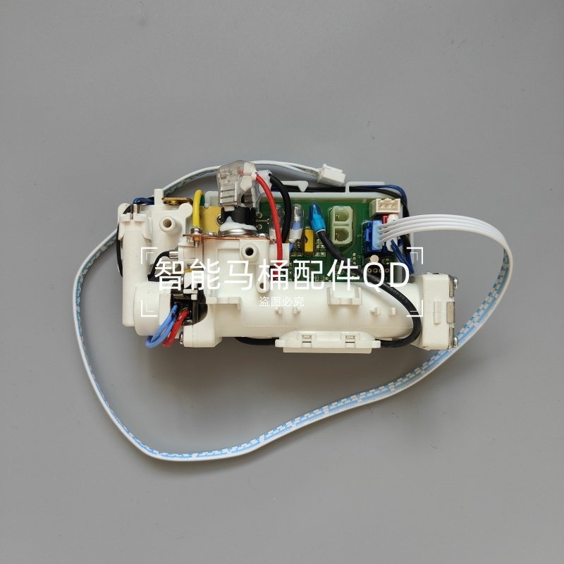 智能马桶接收器加热器适用于便洁宝6310/7220/1636东鹏8041T星星M
