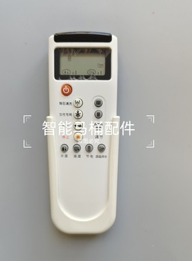 遥控器适用维卫vivi1003T/金牌/IGG/浪鲸ICO618/728/科发安华通用