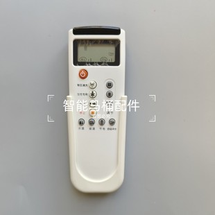 遥控器适用维卫vivi1003T/金牌/IGG/浪鲸ICO618/728/科发安华通用