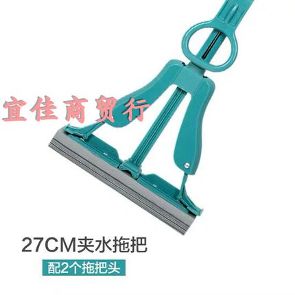 可立美对折拖挤水胶棉拖把3优连杆对折吸水海绵墩布免手洗27cm