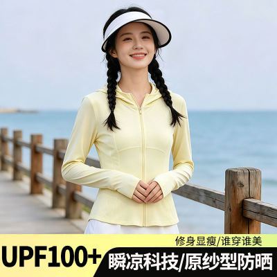 防晒衣女外穿防紫外线假期出游防晒外套原纱户外防晒运动瑜伽衣