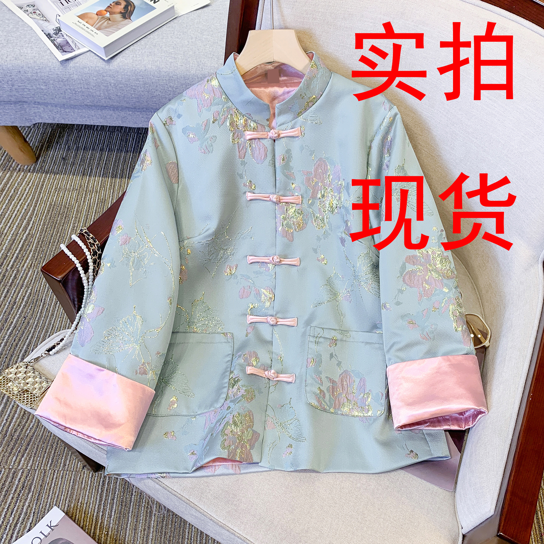 秋季新中式轻国风唐装高级感上衣