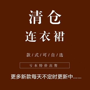 民族风中长款绣花大码连衣裙A字
