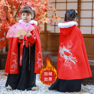 【原单清仓】新中式绣花汉服儿童宝宝款冬装披风加绒加厚好看斗篷