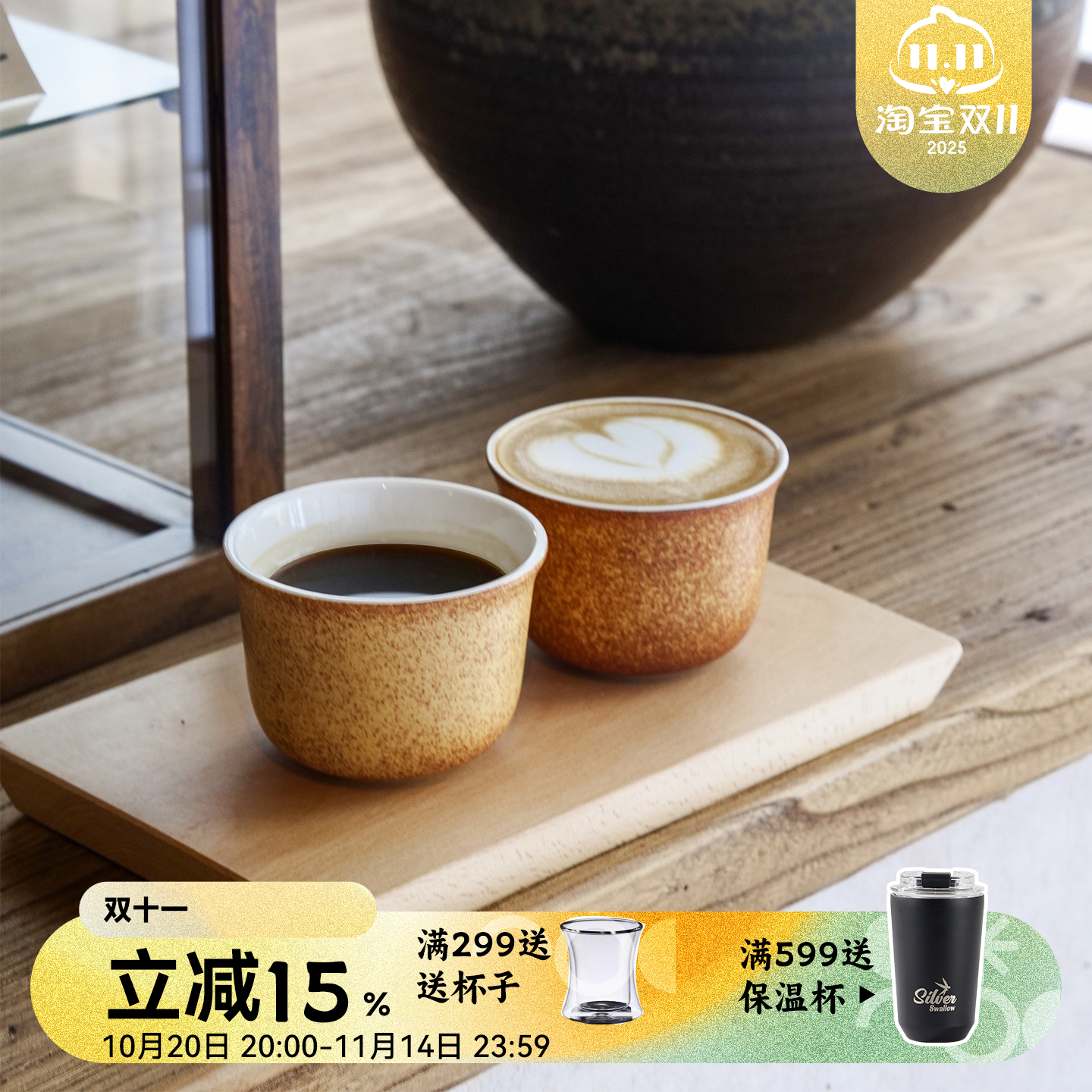 银时燕combo咖啡杯咖啡馆出品杯