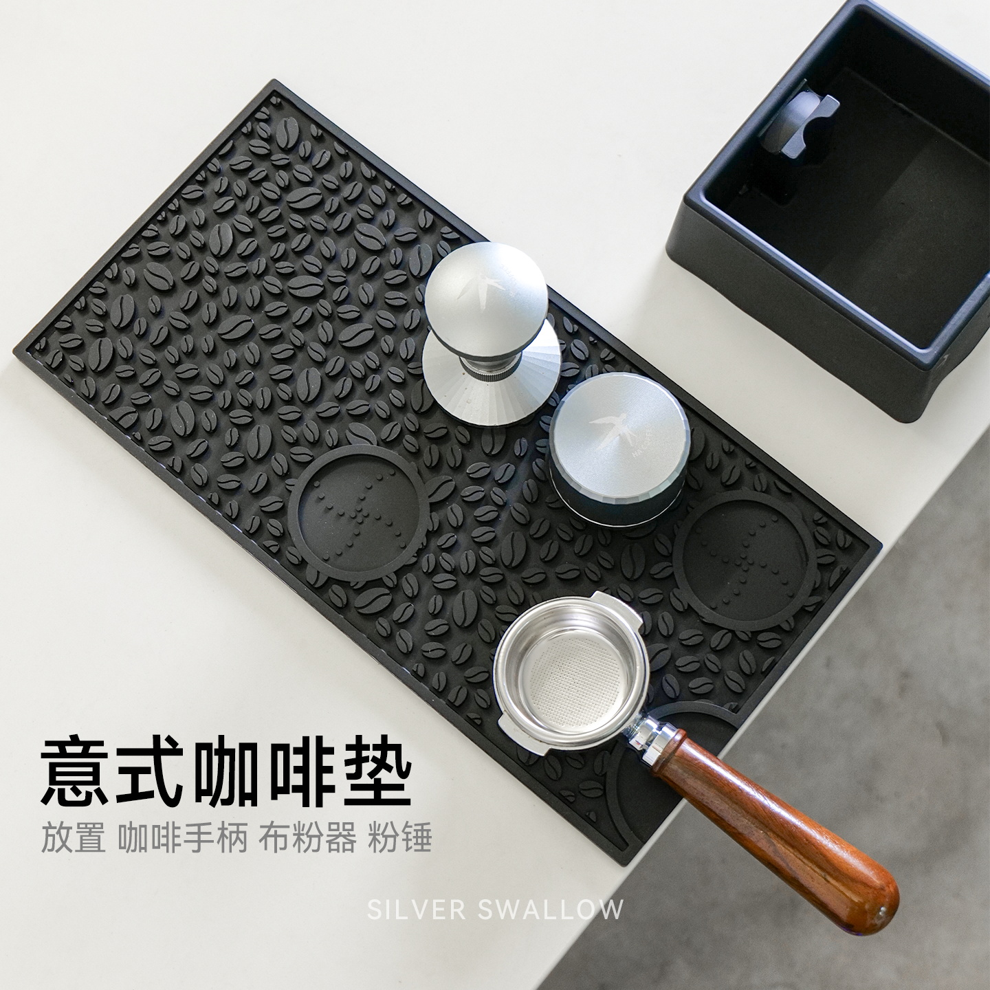 咖啡器具硅胶垫沥水垫