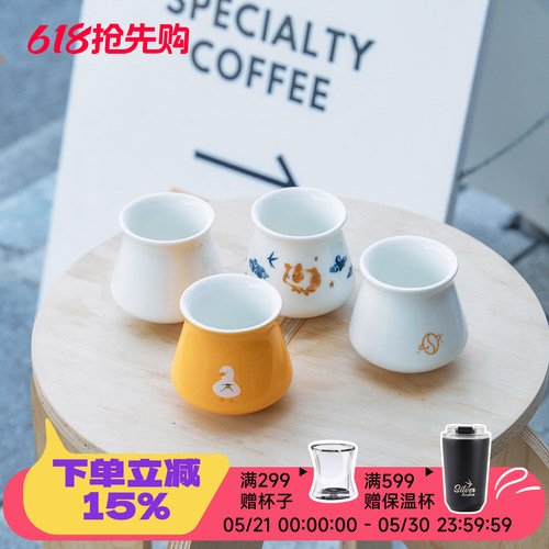 咖啡品鉴杯闻香杯银时燕