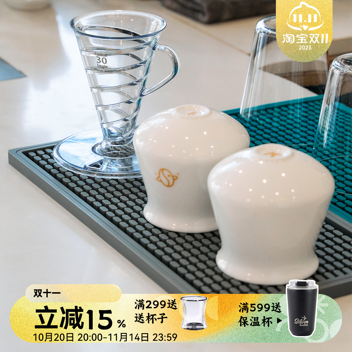 咖啡吧台手冲沥水垫意式操作垫