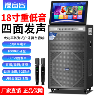户外K歌音响大功率带显示屏家用KTV跳舞一体机声卡直播广场舞音箱