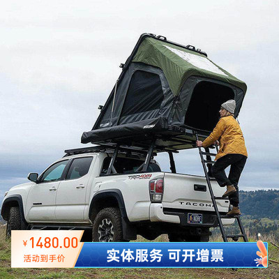 yakima车顶帐篷SkyPeak HD硬顶四季通用超薄低风阻自驾游户外露营