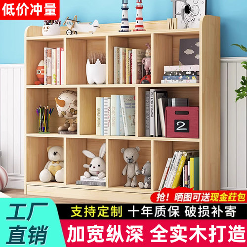 昊然家私儿童书架家用实木书柜