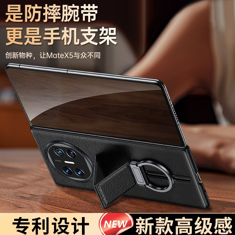 moby真皮单后壳华为matex5手机壳