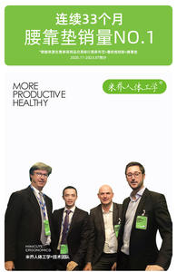 米乔人体工学腰垫护腰靠垫办公室腰靠座椅靠背椅子腰托久坐垫腰