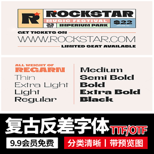 Regarn潮流趣味复古酸性逆反差logo海报标题排版TTF英文字体素材
