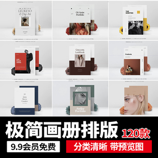 id模板作品集企业杂志画册书籍简约图册照片封面产品摄影排版模版