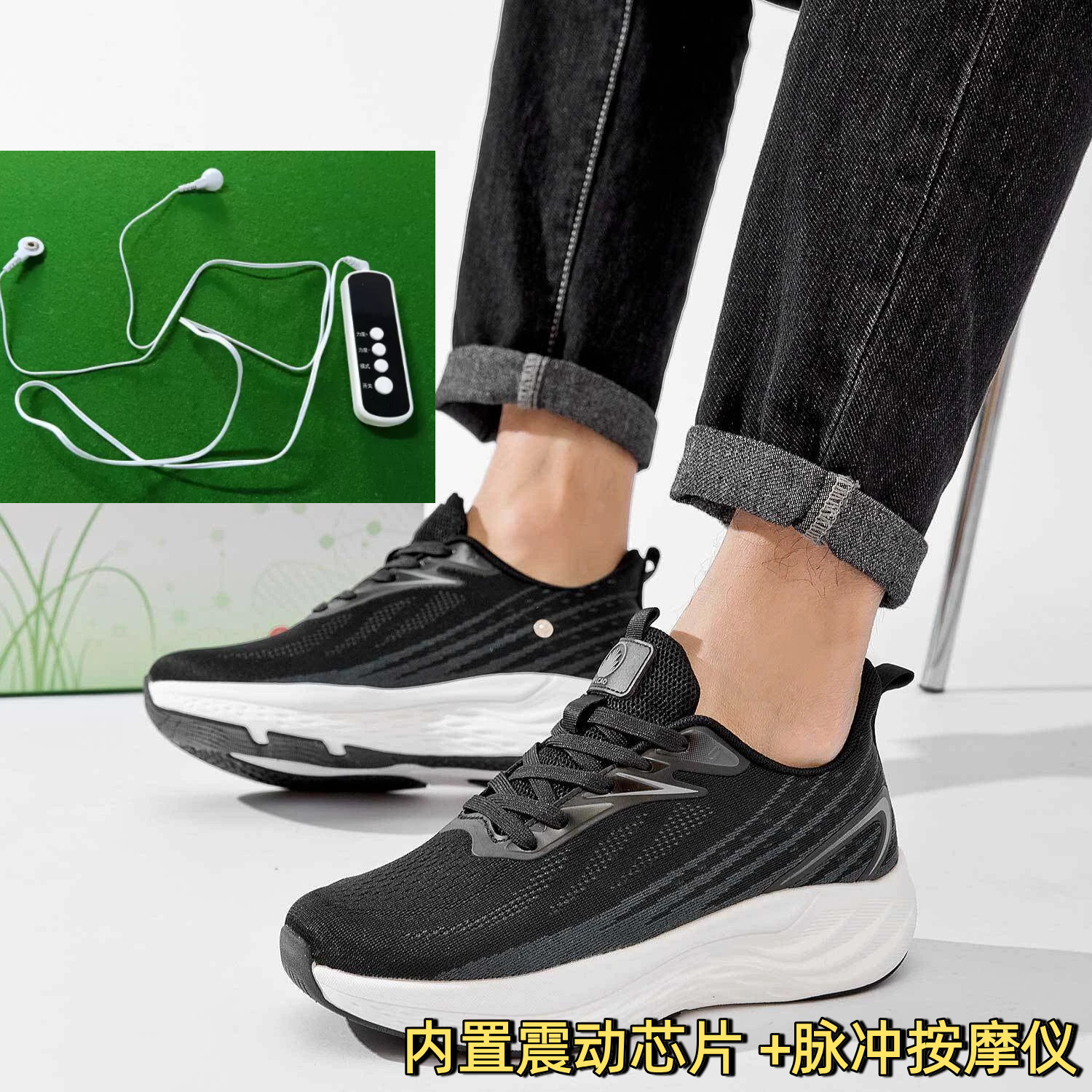 养足之有道磁疗按摩鞋靰鞡草鞋