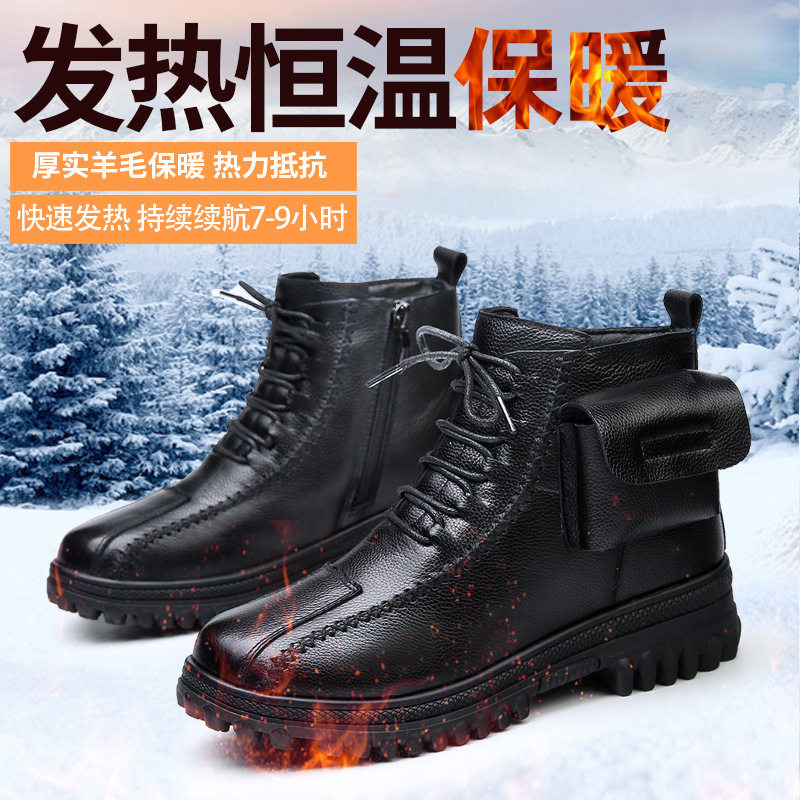 电暖鞋充电可行走女新款真皮加热保暖棉鞋冬季发热鞋保温电热靴子,女鞋,老爹鞋,淘宝优惠券,粉丝福利购,淘宝优惠卷
