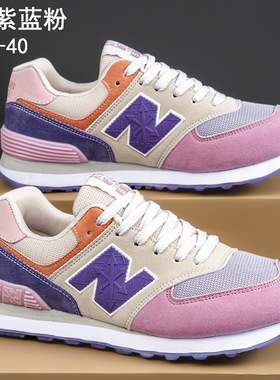 春秋冷粘运动鞋跑步鞋休闲鞋男女运动鞋n字鞋574情侣鞋轻便鞋子男