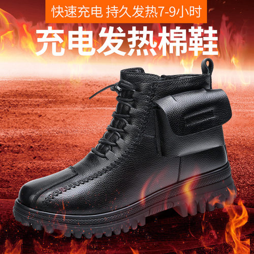 妈妈鞋加绒充电发热鞋防水电暖鞋电热鞋雪地靴保暖加热暖脚宝鞋子