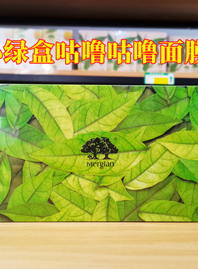 美肌颜小绿盒补水咕噜面膜