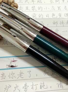 英雄616钢笔大号英雄钢笔上海原厂产英雄老钢笔三色经典老国笔