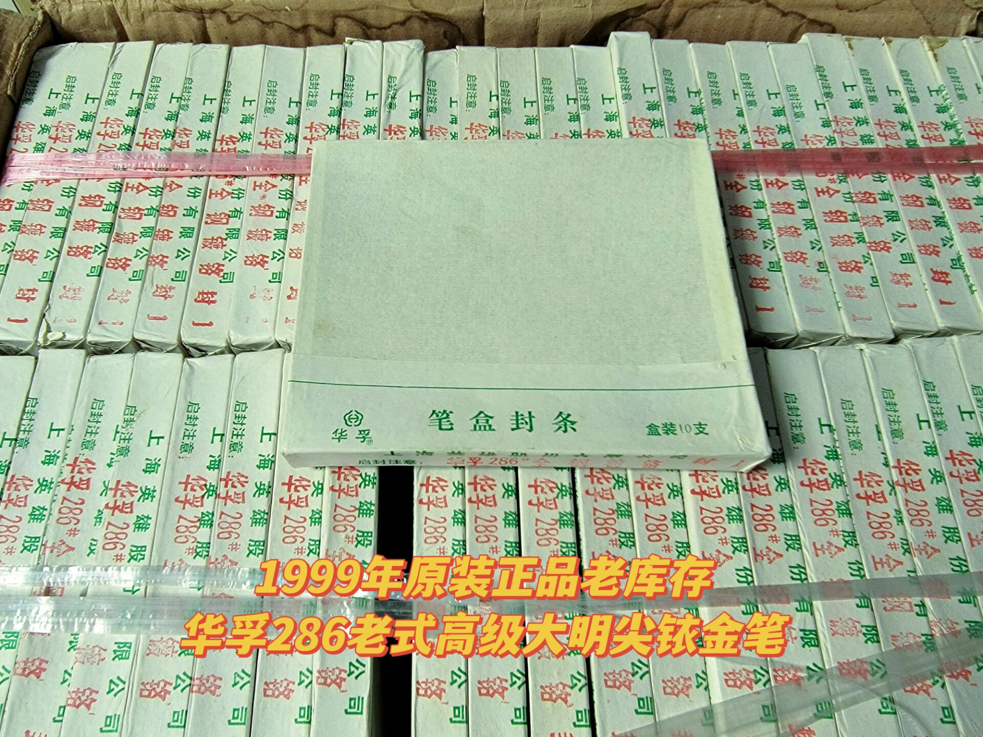 英雄华孚全钢吸墨铱金笔练字书写