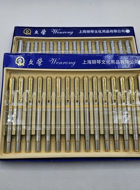 文荣983铱金笔多面体纯金属笔杆异形尖明尖稀有收藏款绝版老钢笔