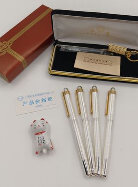 全新老库存永生幸福502金笔14k金尖镀银金属笔杆吸墨带盒证老钢笔
