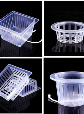 水培花盆塑料定植篮方形圆形造景配件仿真小号大号水草固根神器