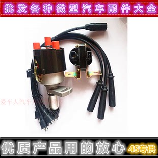 适配奥拓分电器 点火线圈高压线368电喷分电器总夏利三缸分电器