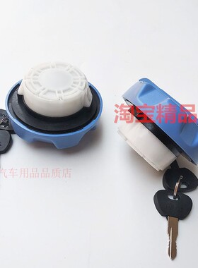 尿素盖适配沃尔沃FM440/420/460 沃尔沃FH尿素桶尿素箱尿素罐盖子