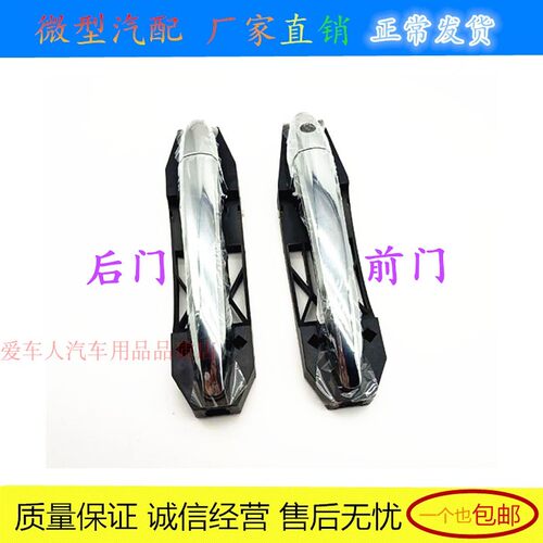 开关门扶手门外扣手车把手