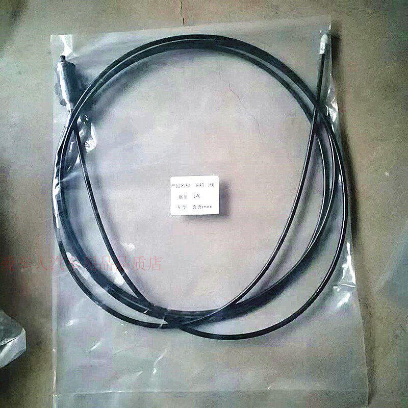 适配长安奔奔迷你mini油箱盖拉线锁加油盖油箱门拉线卡扣改装配件