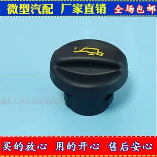 R56 N13机油箱盖 适配宝马mini迷你cooper R55 R59 R60 R58 R57