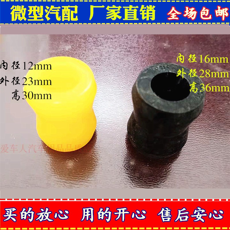 前后减震器衬套胶套垫蕴谛
