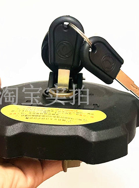 东风油箱盖正厂天锦KR VR大力神KC天龙KL VL旗舰KX轻盈版VL油箱锁