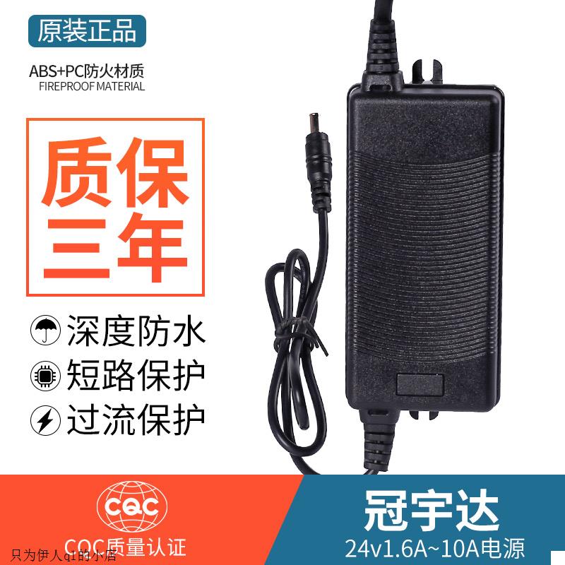 适用美菱史密斯康佳沁园净水器电源适配器24V变压器直饮水机1.5A2